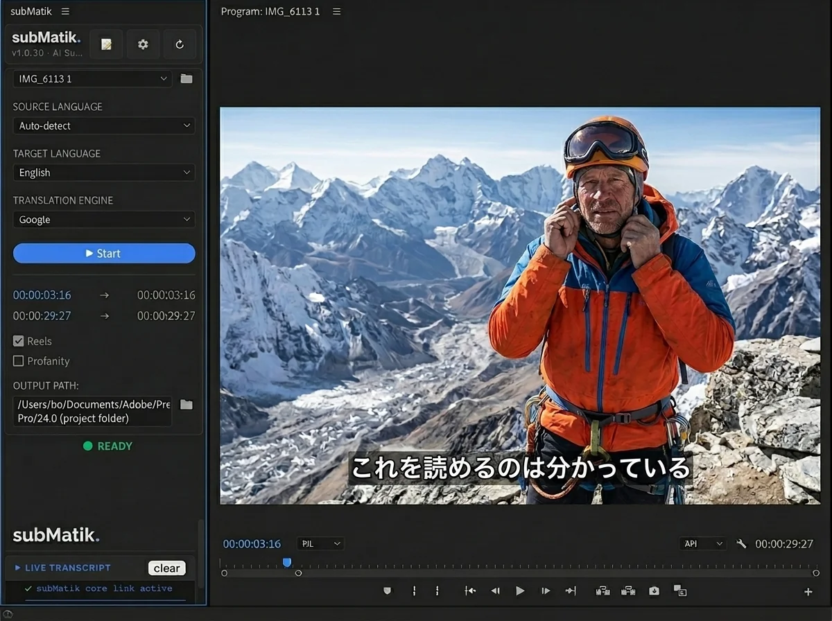 subMatik panel docked next to Premiere Pro program monitor showing a mountain climber with Japanese subtitles
